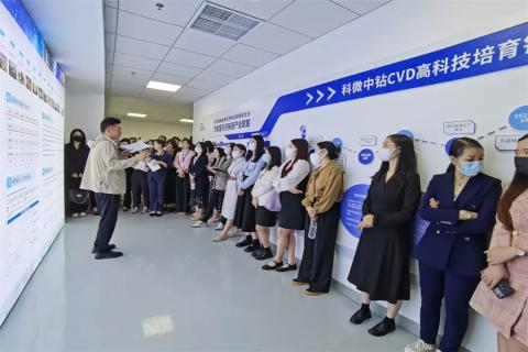 探访培育钻石，为高科技赋能！狗子28团队赴科微之星观摩学习